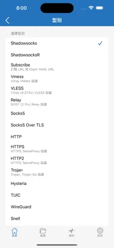 苏打云梯子官网android下载效果预览图